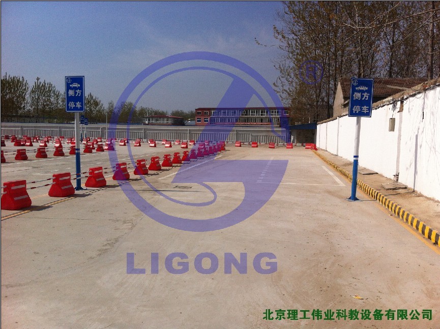 科目二場地考試系統(tǒng)，側方停車