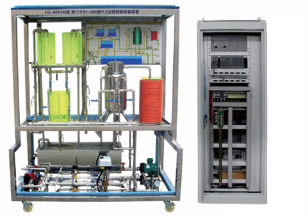 LG-AE01AI型 西門子S7-300型PLC過(guò)程控制實(shí)驗(yàn)裝置