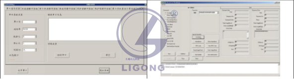 LGWL-RFID02型 RFID 物聯(lián)網教學科研平臺