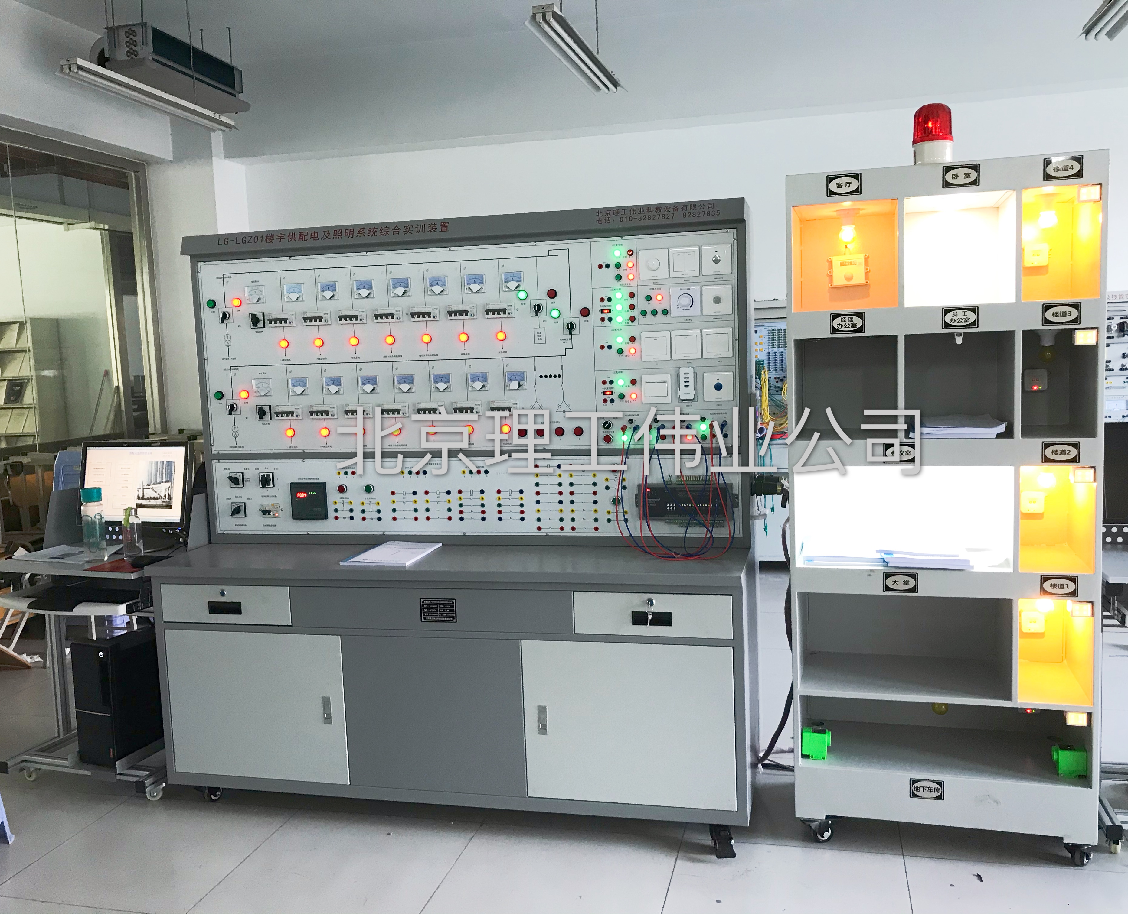 樓宇供配電及照明系統(tǒng)綜合實訓(xùn)裝置