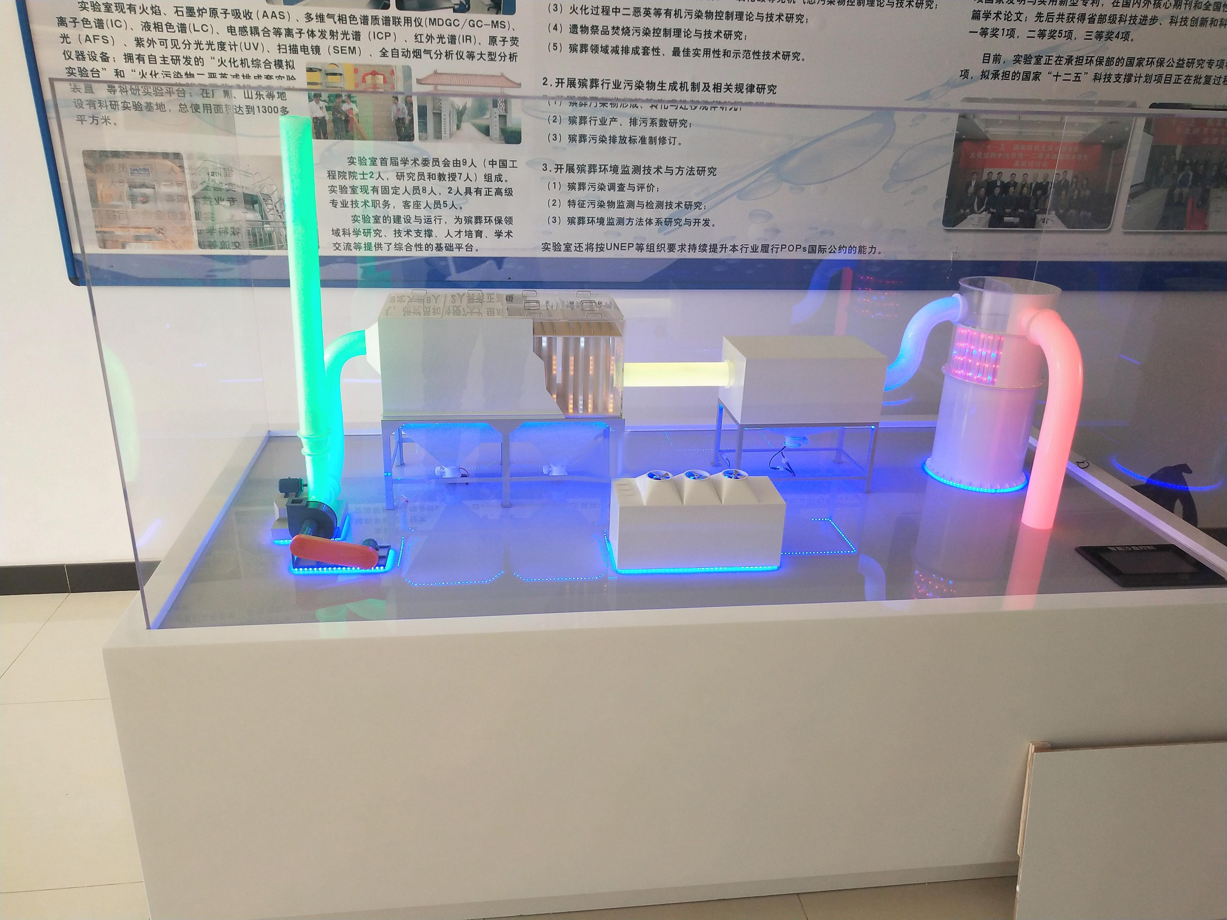 機(jī)械式除塵器設(shè)備模型