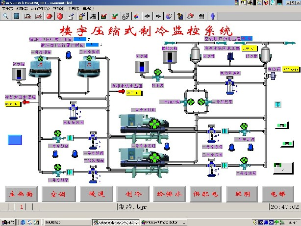 樓宇冷凍監(jiān)控系統(tǒng)實驗實訓(xùn)裝置