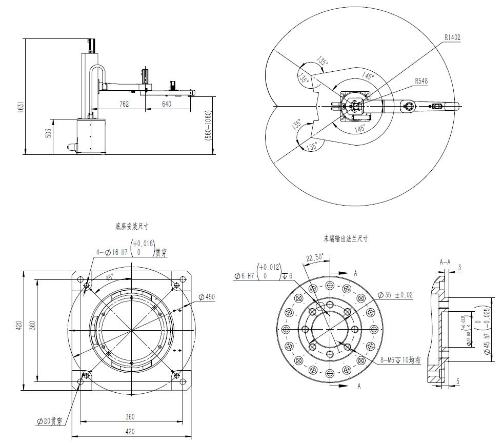 工業(yè)機(jī)器人參數(shù)圖