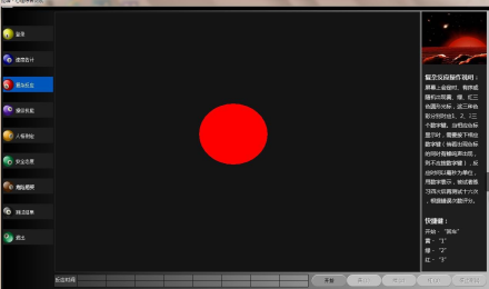 復(fù)雜反應(yīng)判斷測(cè)試儀
