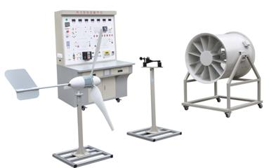 風(fēng)力發(fā)電教學(xué)實(shí)驗(yàn)系統(tǒng)