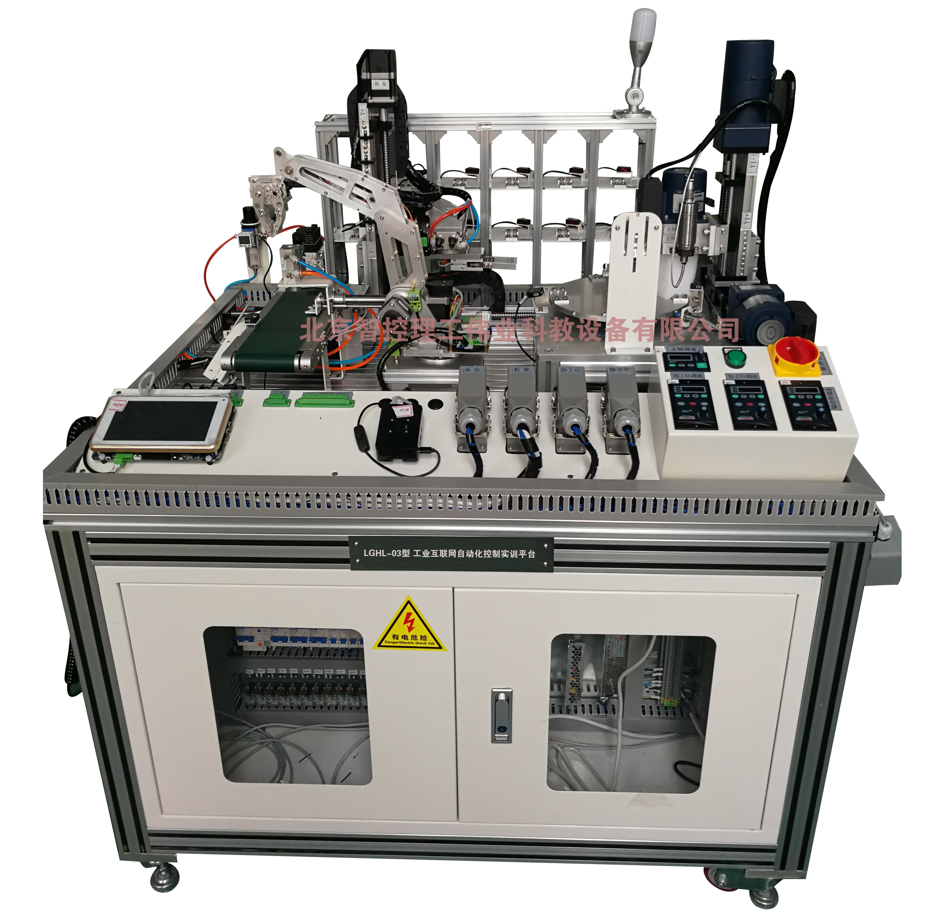 工業(yè)互聯(lián)網(wǎng)自動(dòng)化控制實(shí)訓(xùn)平臺