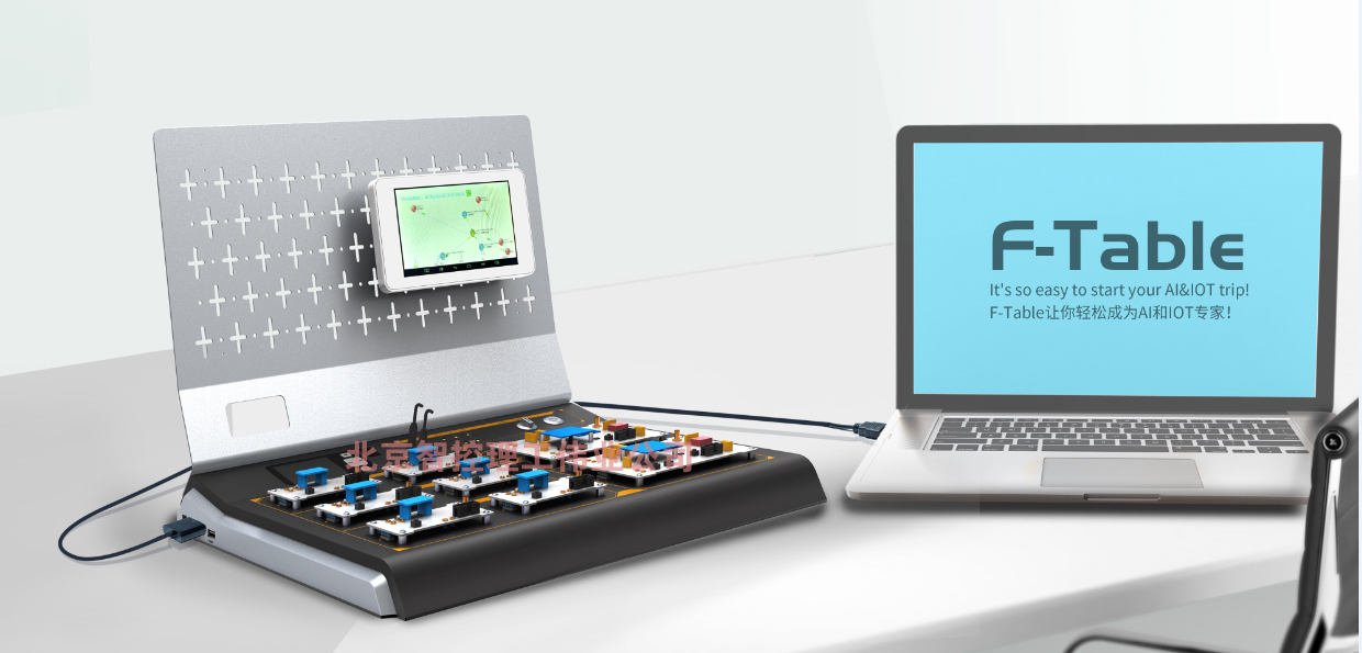 物聯(lián)網(wǎng)技術(shù)開發(fā)平臺