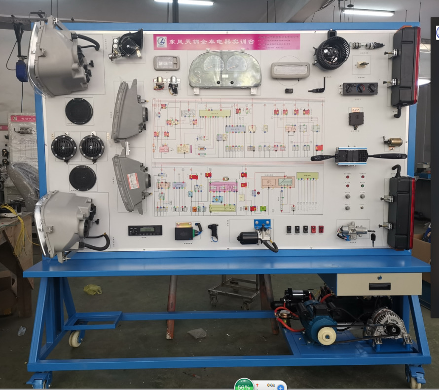 東風(fēng)天錦EQ1120GA型全車(chē)電器電路實(shí)訓(xùn)臺(tái)