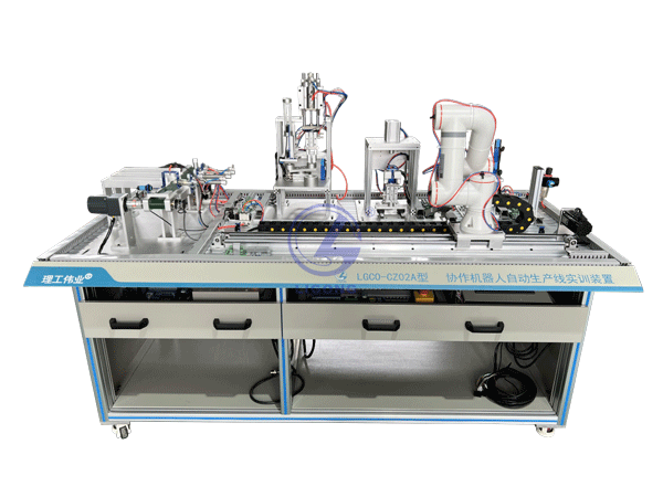 機(jī)電一體化協(xié)作機(jī)器人生產(chǎn)線實(shí)訓(xùn)平臺