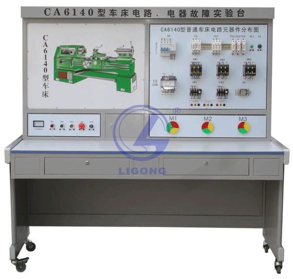 普通車床電氣技能實訓(xùn)考核裝置